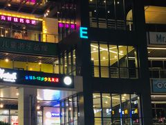 -浦江城市生活广场(江月路店)