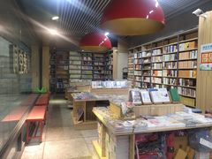 -文华书店(王家湾店)