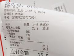 -米陀饭团•紫菜包饭(中华广场店)