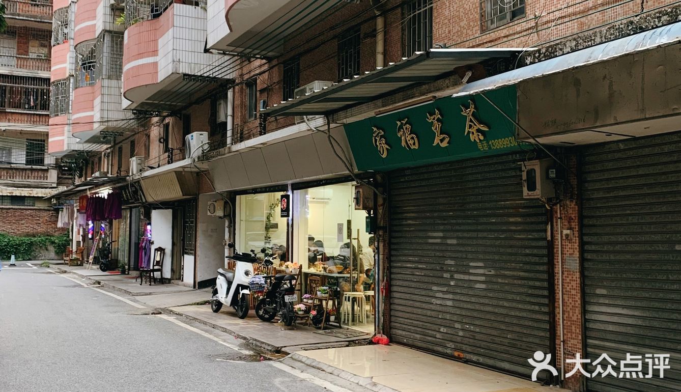 佛山探个店 | 心水食堂