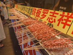 -大学城夜市大排档(凤栖路店)