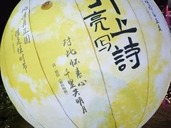 -成都欢乐谷
