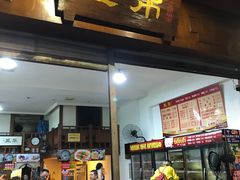 门面-盖帮鳝鱼串串(东郊记忆店)