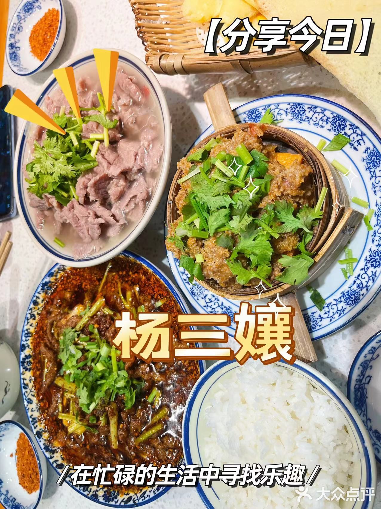 给忙碌的生活加点乐趣