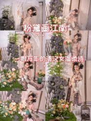 -苏州窝边小草摄影·汉服妆造跟拍(拙政园店)