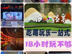 -陆地游轮西山温泉号