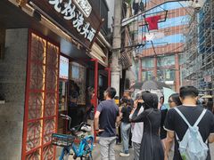 -寻裕记·现炒浇头面(人民广场店)