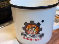 -XiaoJunGan Hotpot 钢管厂五区小郡肝火锅串串香