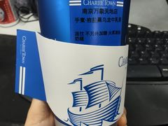 -CHARLIETOWN红茶公司(南京万象天地店)