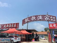 -鼓歌海鲜舫·手抓海鲜(大学城店)