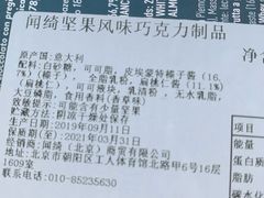 -VENCHI 闻绮(北京国贸商城店)