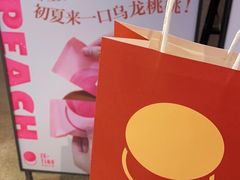 -泽田本家·铜锣烧(TX淮海店)