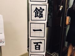 -大馆(前中区警署建築群)