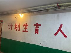 大堂-汉小城·老铫子藕汤·乡野湖北菜(江汉路吉庆街店)