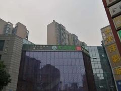 -蓉府金足印象(清江西路店)