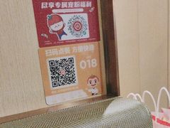-海底捞火锅(泰安爱琴海店)