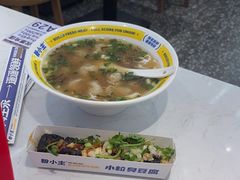 -粉小主·贵州酸汤牛肉粉(南京仙林金鹰店)