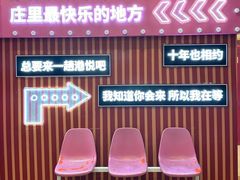 -港悦广场