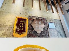 -一口小满手作糯米糍(北山店)