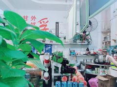 -翼果厨(总店)