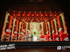 -交通银行前滩31演艺中心