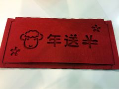 iphone_upload_pic-DQ·蛋糕·冰淇淋(惠山万达店)