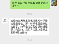 -美联众合动物医院(·中兽医·疑难杂症·严家桥分院)