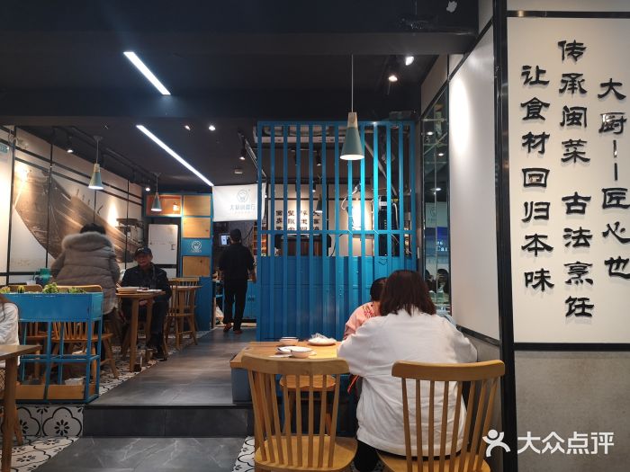 大厨的餐厅(曾厝垵总店)大堂图片