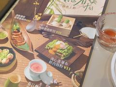 -蔡澜点心·粤菜(领展购物广场店)