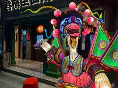 -春梅里卤鹅馆·47年老字号(中山路店)