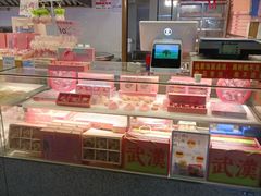 -矮子馅饼(大成路店)