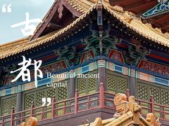 -三国水浒景区(无锡影视基地)