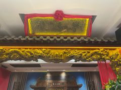 -山西会馆·晋菜·晋商宴·学堂记忆(许坦西街店)