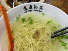 -孙家面馆(淮海第一城店)