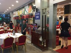 大堂-四海之家(蛇口店)