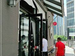 -伊茉家的烤肉店(勒泰中心店)