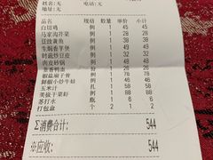 -碧丽宫大酒店(召稼楼店)