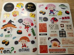 -争鲜回转寿司(太阳宫凯德PLUS店)