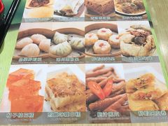 -添好运点心专门店(北角店)