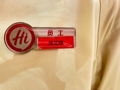 -海底捞火锅(吾悦国际广场店)