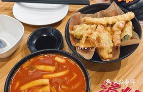 Spicy Rice Cake Soup