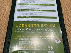 -神仙雪浓汤(明洞店)