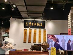 -东来顺饭庄(西直门店)