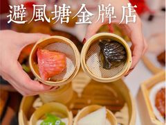 -避风塘·金牌店·夜宵(金玉兰店)