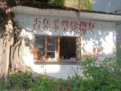 -广州市紫泥堂文化创意园景区