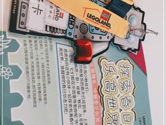 -上海乐高探索中心