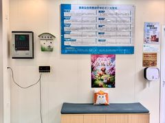 -美联众合动物医院·24h京西诊疗中心