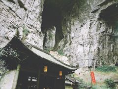 景点-重庆武隆天生三桥风景区-神鹰天坑