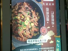 -张大师鸭爪爪特色火锅(万达店)