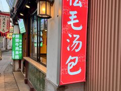 -衣裳街历史文化街区